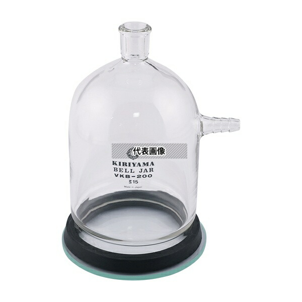 桐山製作所 VKB-200 桐山ロート用吸引鐘