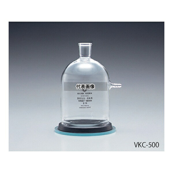桐山製作所 VKU-100 桐山ロート用吸引鐘｜ファーストFACTORY