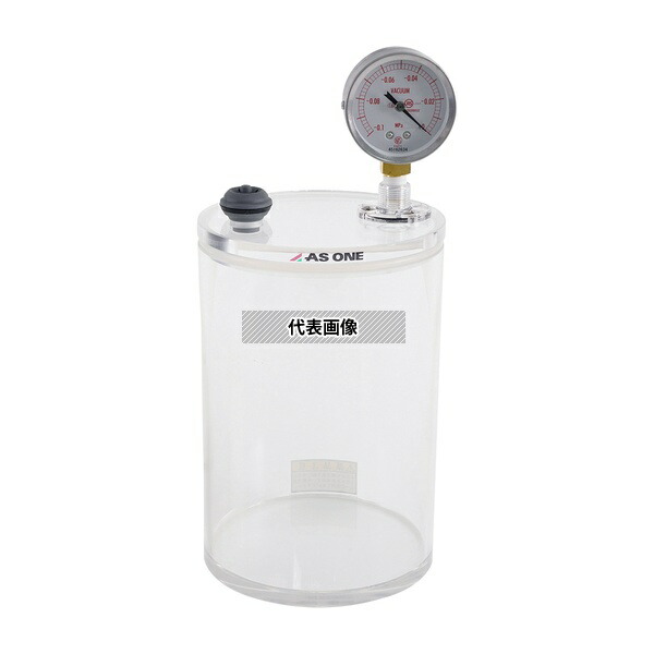 アズワン VCP-30L ミニ真空容器 φ150×223mm