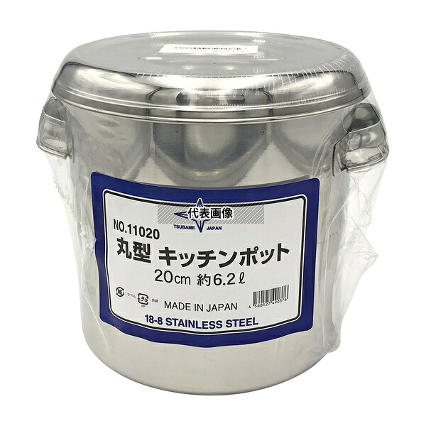 赤川器物製作所 6.2L ステンレスポット(取手付き)