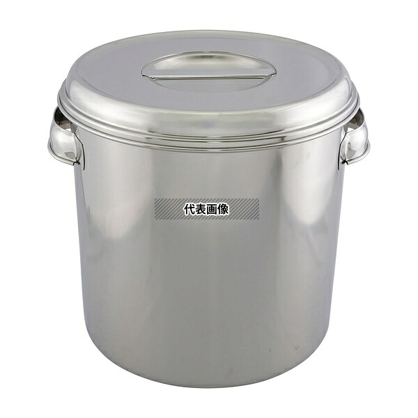 赤川器物製作所 13L ステンレスポット(取手付き)