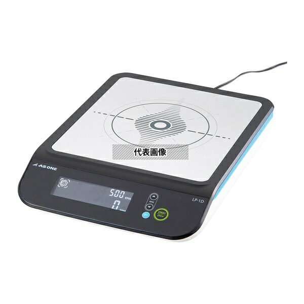 アズワン(AS ONE) マグネチックスターラーREXIM高粘度対応 デジタル LP-1D 入数：1個