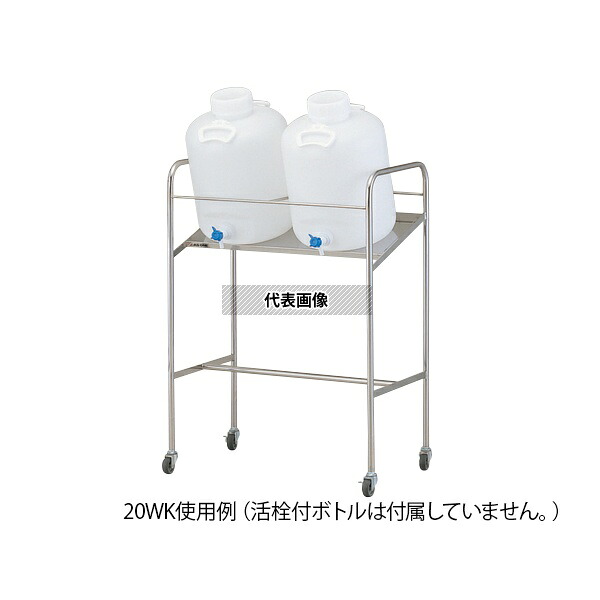 緑であること活動の領域 その他-容器・試験管