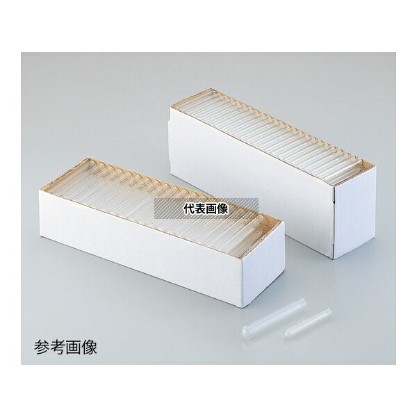 アズワン テストチューブ 10mL 胴径Φ15×全長100mm 1ケース(100本/箱×10箱入)|ファーストFACTORY