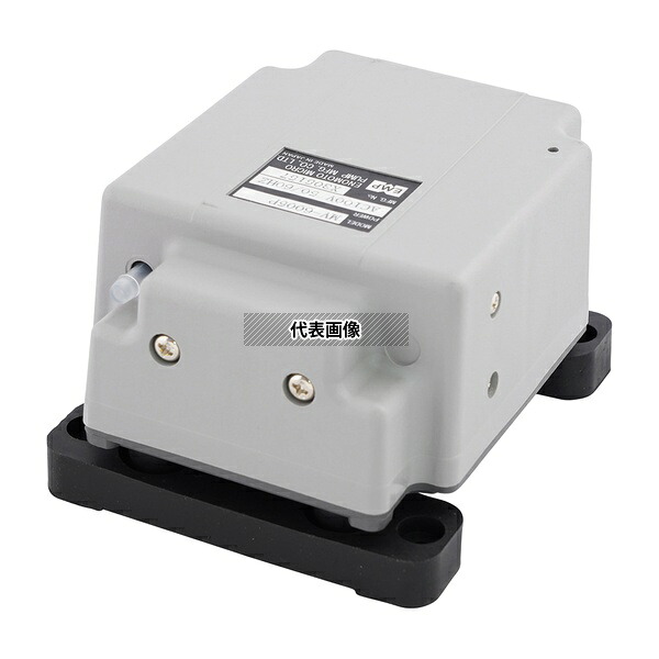 E.M.P MV-6005P 電磁式エアーポンプ 吐出型