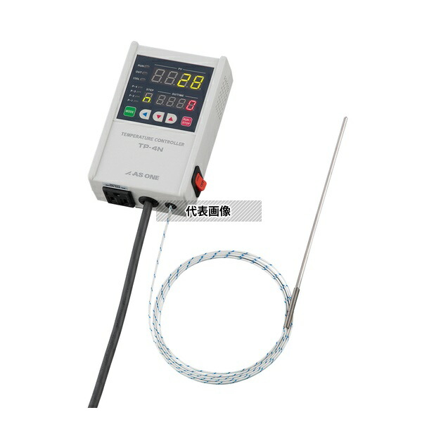 アズワン TP-4NK デジタル温度調節器(プログラム機能付き)-100～+600℃ 英語版校正証明書付