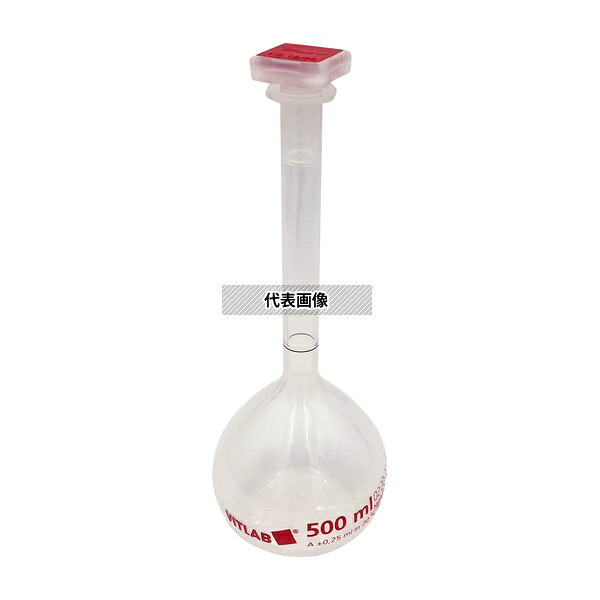アズワン(AS ONE) EMユーロPMPメスフラスコ(PP栓付き) 500mL 67504 1個