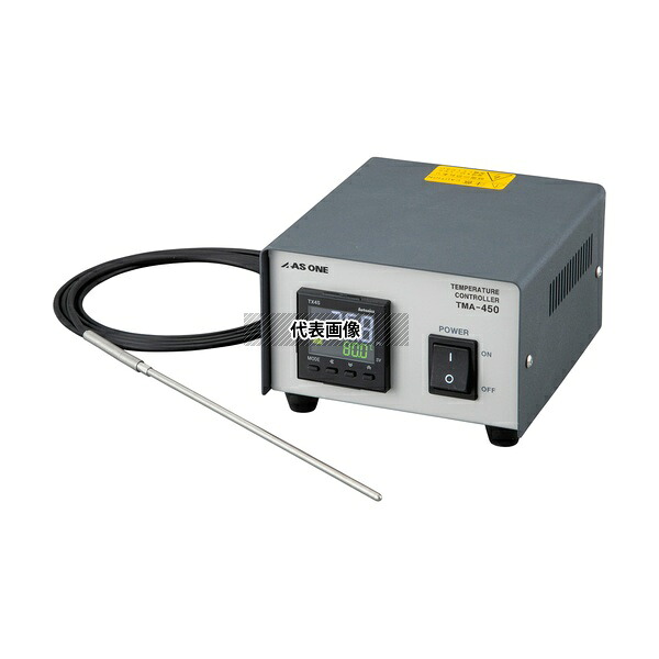 アズワン TMA-450P デジタル卓上型温度調節器 0.0～200.0℃ ON/OFF制御 校正証明書付