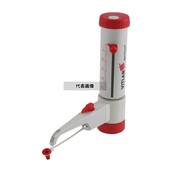 VITLAB 1625506 ボトルトップディスペンサー(ジーニアス2) 2.5～25.0mL