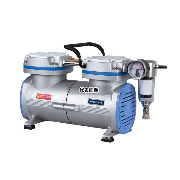 Rocker Rocker910 オイルレス吸引ポンプ 45/55L/min