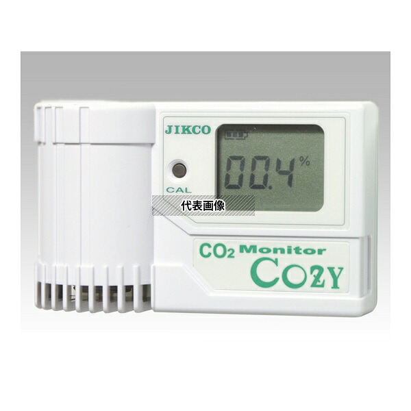 イチネン製作所 COZY-1 二酸化炭素モニター｜ファーストFACTORY