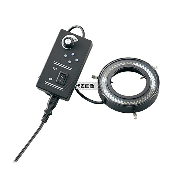 アズワン MIC-096Q 双眼実体顕微鏡用LED落射照明(リングランプ)