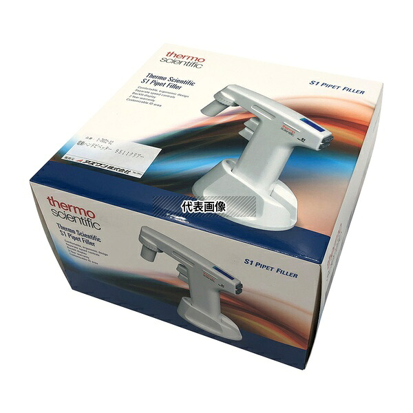Thermo scientific 9511(クリアー) 電動ハンドピペッター(SI Pipette Filler)