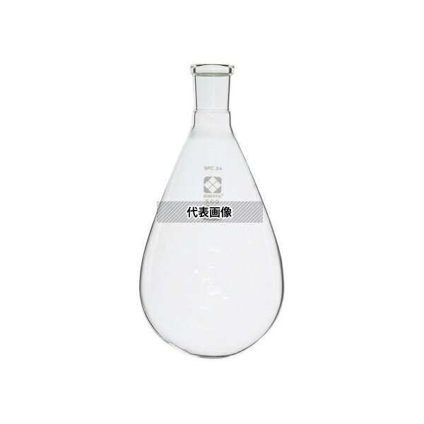柴田科学 030120-24500 SPCなす形フラスコ 500mL