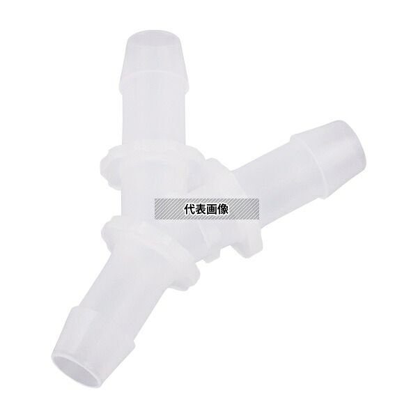 Nordson MEDICAL VLY126 チューブコネクター(太径)Y型同径(適合チューブ内径12mm)10個入