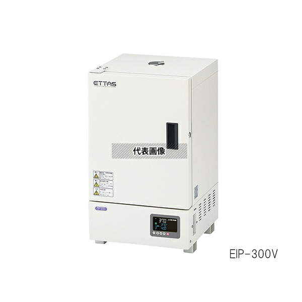 アズワン EI-300V インキュベーター(タイマー・エアジャケット自然対流式) 27L 出荷前バリデーション付