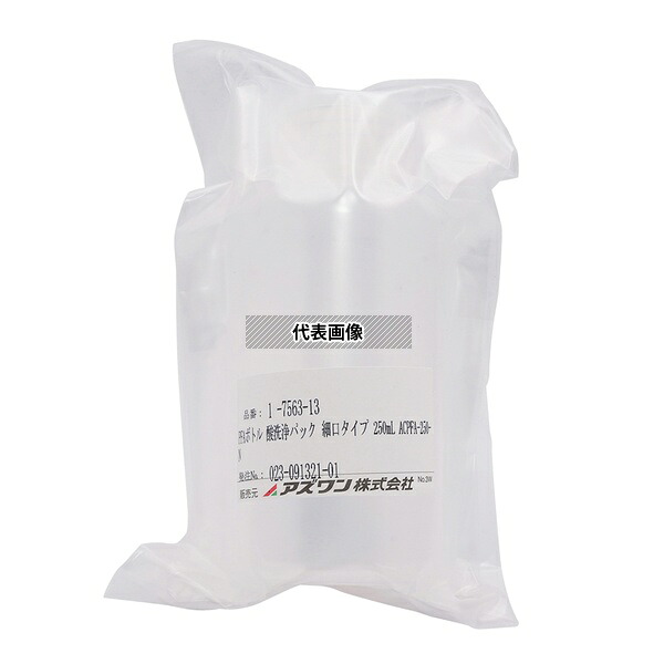 アズワン ACPFA-250-N PFAボトル タイプ30 酸洗浄ボトル 細口タイプ 250mL|ファーストFACTORY