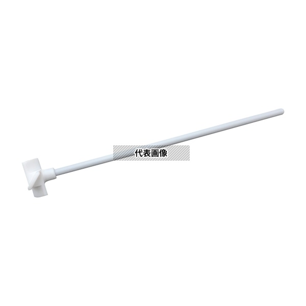 アズワン 005.230.8.2 PTFE撹拌棒(プロペラ型) φ8×300mm