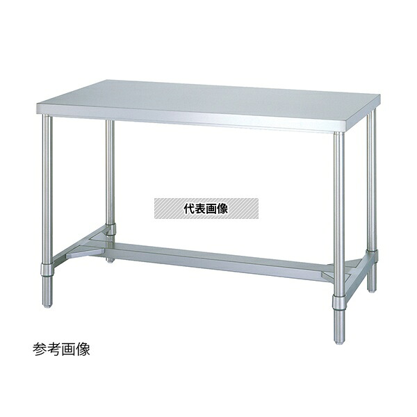 シンコー(業務用厨房機器) WHN-15060 ステンレス作業台(H枠) 1500&times;600&times;800mm｜ファーストFACTORY
