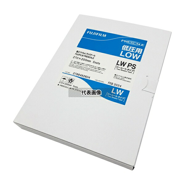 富士フイルム LW PS プレシート(圧力測定フィルム)低圧用 1箱(5枚入)