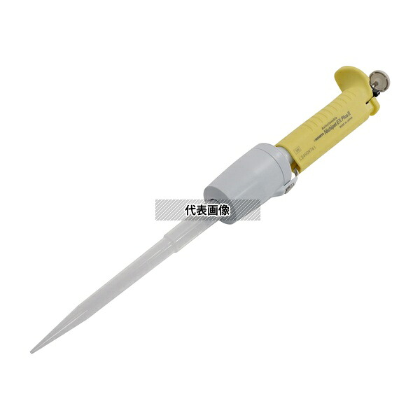 ニチリョー 00-NPLO2-10000 Nichipet EX PlusII (1000～10000μL) [法人限定] 36,108円