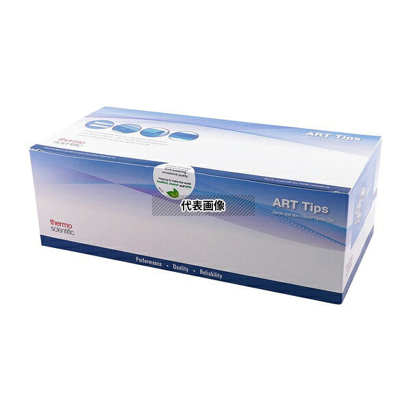 Thermo Scientific ART 2065-HR フィルターチップ(ART) 1～100μL 58.8mm 96本/ラック×10ラック