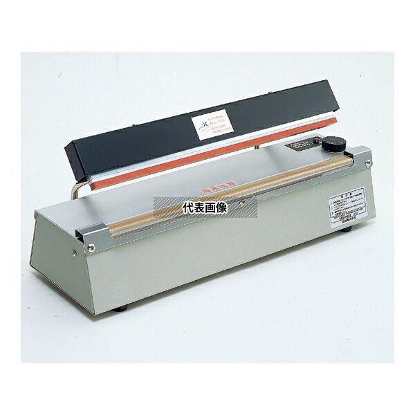 白光(HAKKO) 311-1 シーラー 溶断タイプ