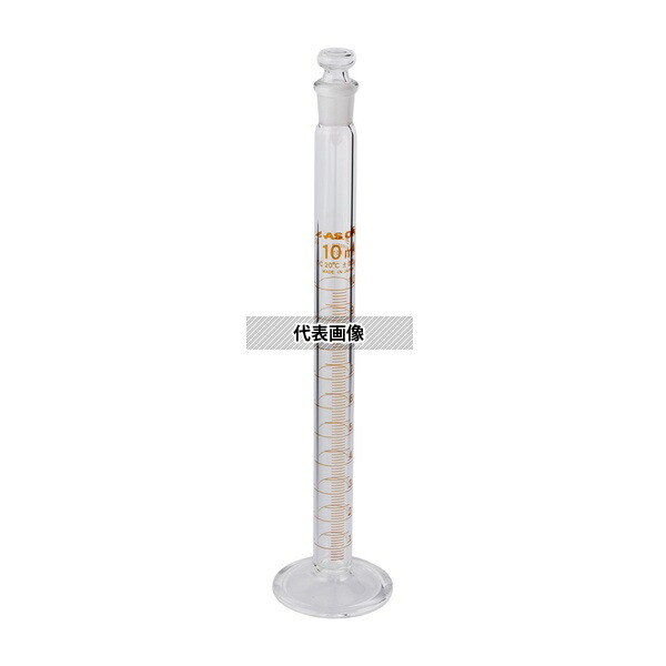 アズワン 有栓メスシリンダー10mL ASONE JCSS校正証明書付