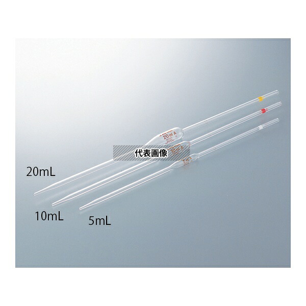 アズワン ホールピペット(JCSS校正付) 1mL [法人限定]