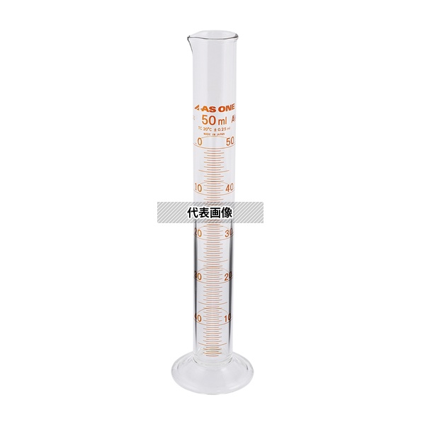 アズワン メスシリンダー 高精度(JCSS校正付) 50mL 11,559円