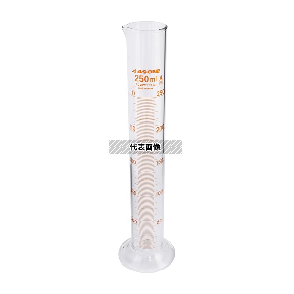 アズワン メスシリンダー 高精度(JCSS校正付) 250mL