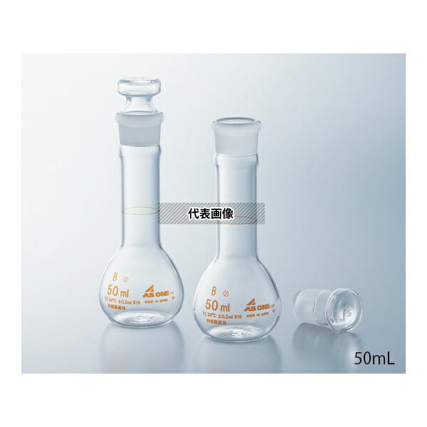 アズワン 短型メスフラスコ 白 100mL 校正証明書付 10,503円