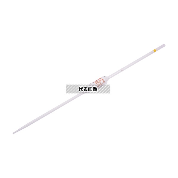 アズワン ホールピペット(JCSS校正付) 20mL