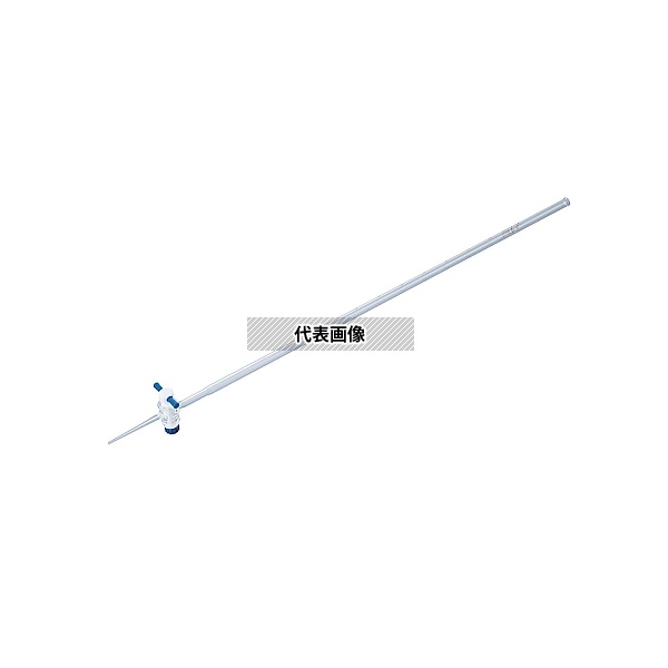 アズワン ビュレット テフロン(R)コック付き 白 25mL