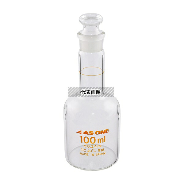 アズワン メスフラスコボトルタイプ 100mL 英語版校正証明書付