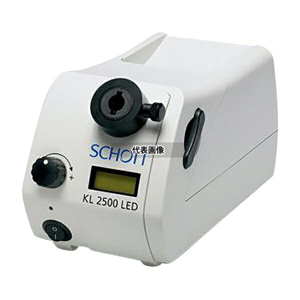 SCHOTT ファイバーオプティックライトソース KL2500LED 1台