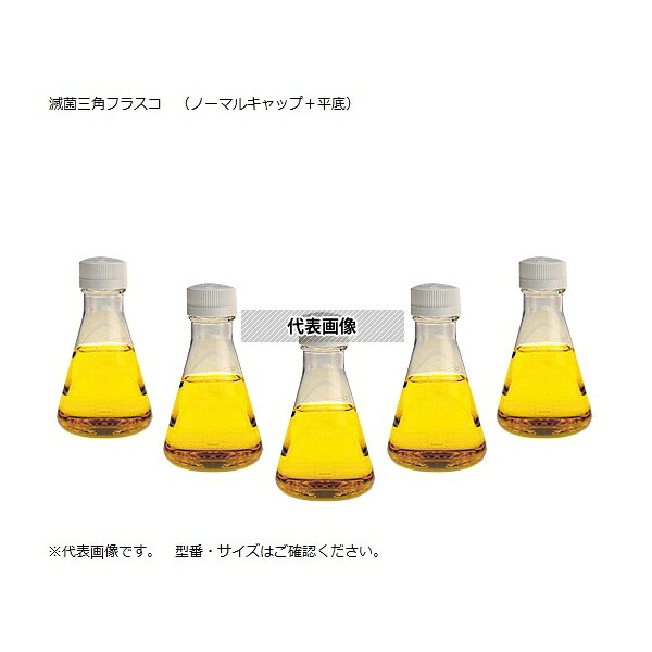 Nalge Nunc (サーモフィッシャーサイエンティフィック) 4112-0250 滅菌三角フラスコ(ノーマルキャップ/平底) 250mL 1袋(12個入)