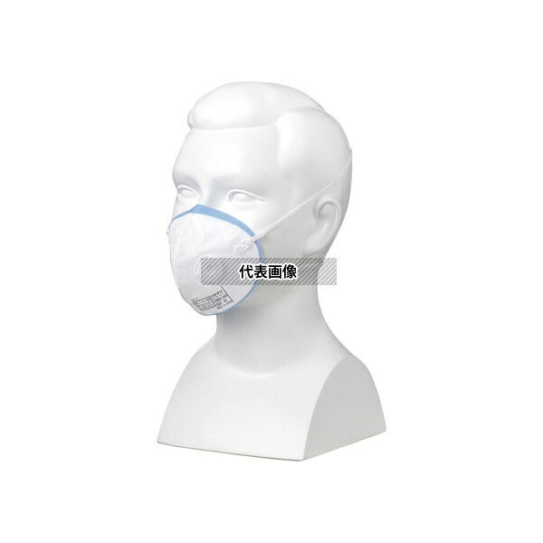 重松製作所 13558 使い捨て式防じんマスク/フック式/排気弁付き(10枚入)DS2