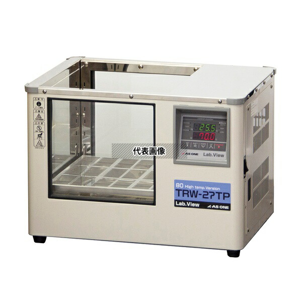 アズワン TRW-27TP ラボビュー (恒温水槽) 27L 出荷前点検検査書付
