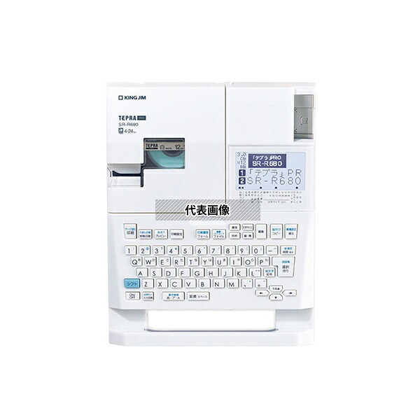 キングジム SR-R680 ラベルライター テプラPRO｜ファーストFACTORY
