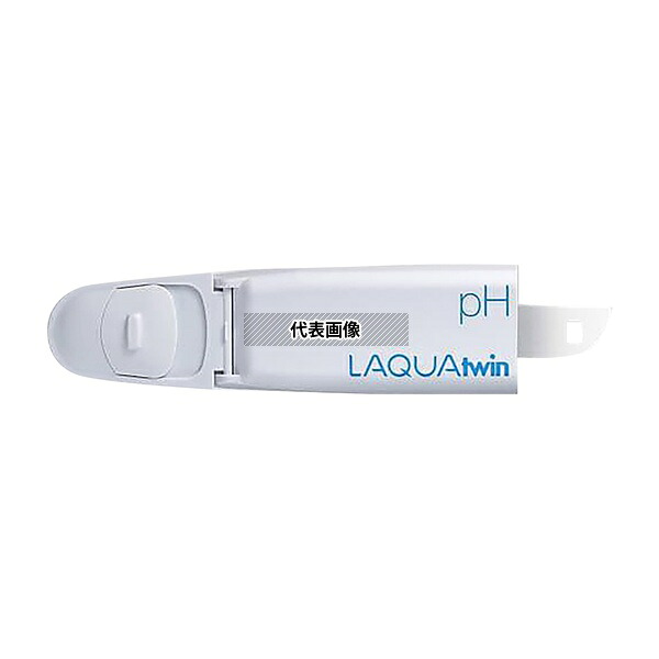 HORIBA S010 ツインpHメーターII用オプション用 交換pH電極|ファーストFACTORY