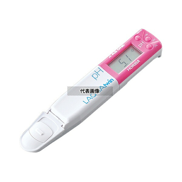 アズワン×HORIBA AS-pH-11 ツインpHメーターII LAQUAtwin(防水型) 中国語版校正証明書付
