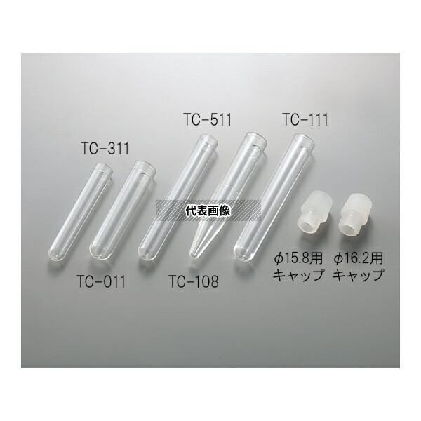 アズワン(AS ONE) ポリカチューブ φ16.2×100mm 丸底 TC-111(丸底) 1箱(100本×10袋入り)
