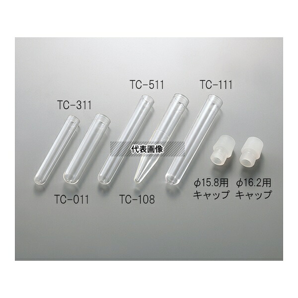 アズワン(AS ONE) ポリカチューブ φ16.2用キャップ 1箱(500個×2袋入り)