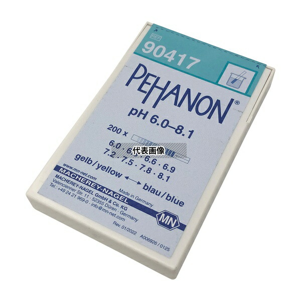 MACHEREY-NAGEL MN90417 ストライプpH試験紙(PEHANON) pH6.0-8.1 1箱(200枚入)