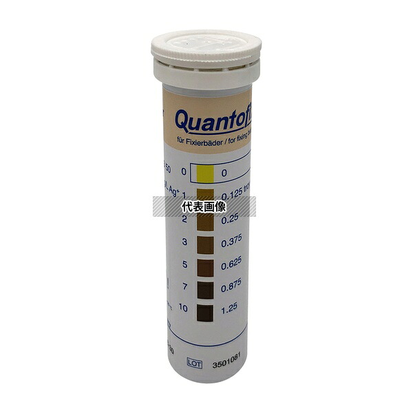 MACHEREY-NAGEL MN91350 半定量イオン試験紙 QUANTOFIX 銀 100枚入