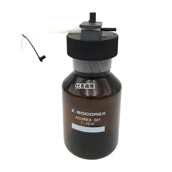 ソコレックス 501.101 アキュレックスディスペンサー SOCOREX 分注量1～10mL