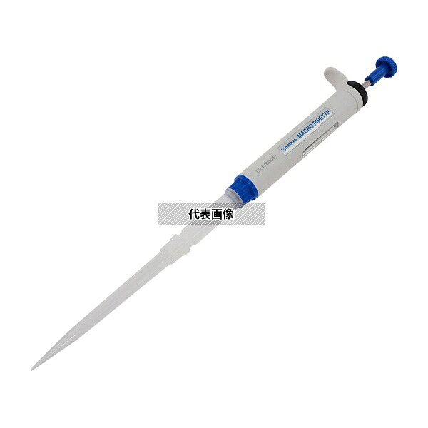 柴田科学 025060-02 マクロピペット 2mL(耐溶剤仕様)