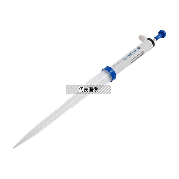 柴田科学 025060-010 マクロピペット 10mL(耐溶剤仕様) 24,455円