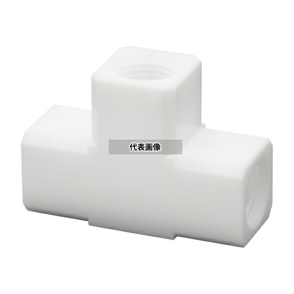 アズワン AF-CT アズフロン(R)PTFEカップリング(T字) RC1/4